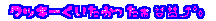 �f�R���[��