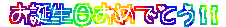 �f�R���[��