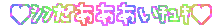�҂��󂯉摜
