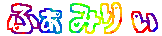 �f�R��