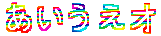 �f�R���[��