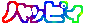 �҂��󂯉摜